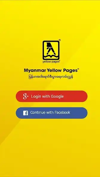 Play Myanmar Yellow Pages  and enjoy Myanmar Yellow Pages with UptoPlay