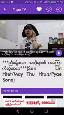 Play Myan TV
