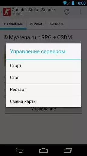 Play myArena