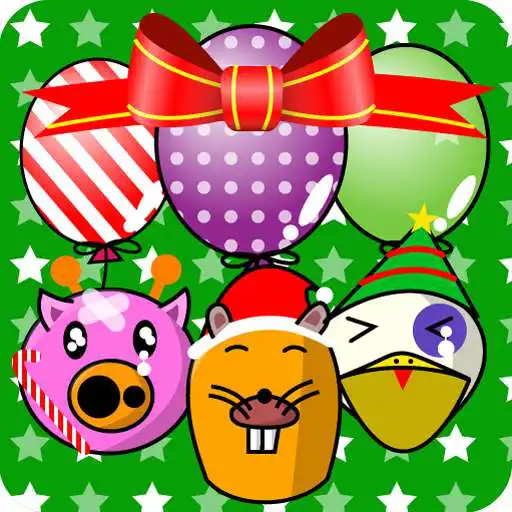Play My baby Xmas (Balloon pop!) APK