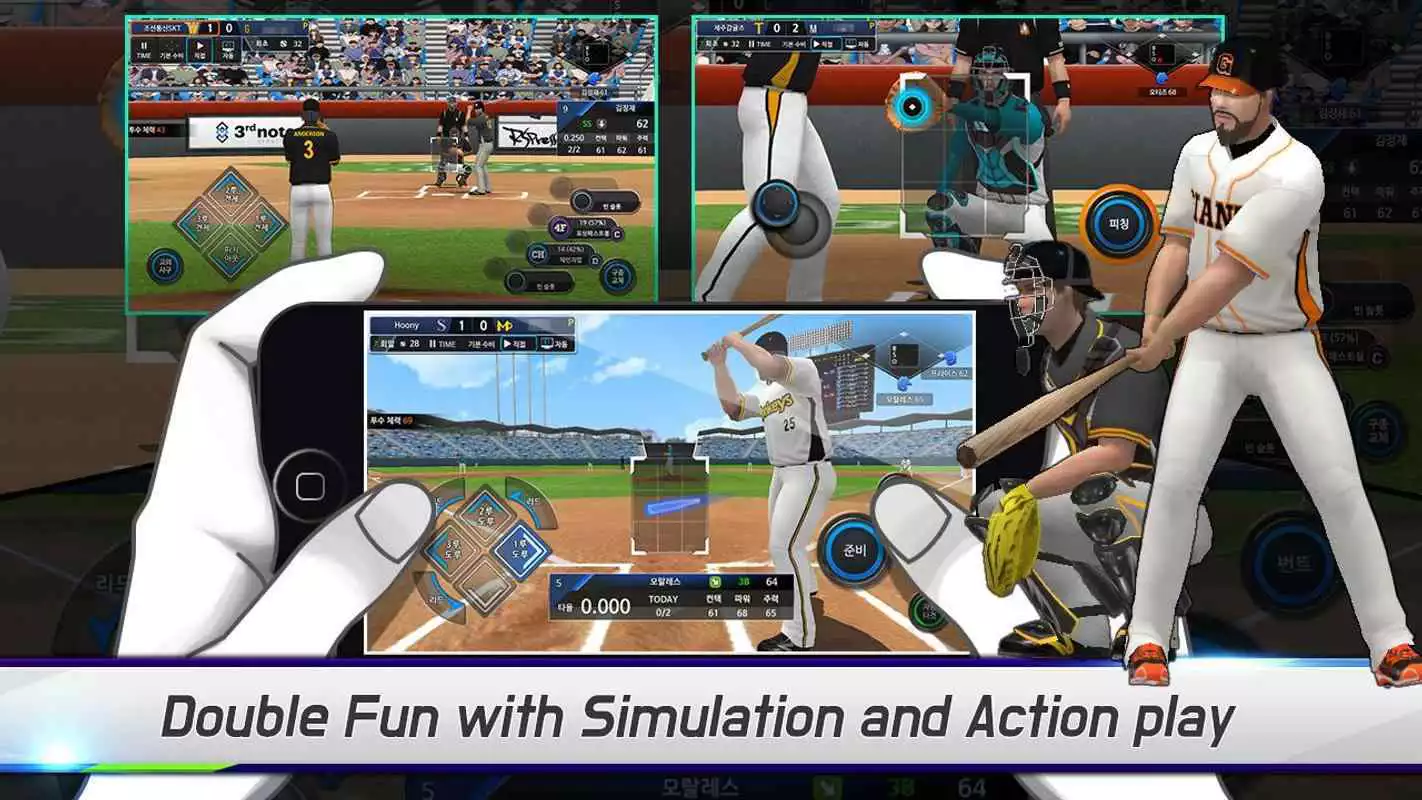 Play My Baseball Team 16