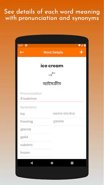 Play My Bengali Translator as an online game My Bengali Translator with UptoPlay