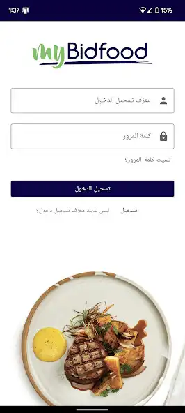 Play myBidfood KSA  and enjoy myBidfood KSA with UptoPlay