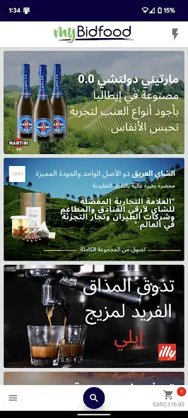 Play myBidfood KSA as an online game myBidfood KSA with UptoPlay