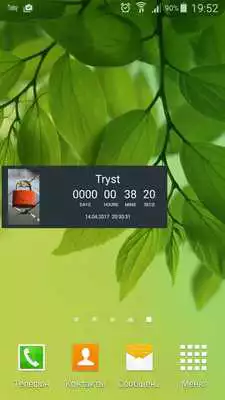 Play My Big Events Countdown Play My Big Events Countdown