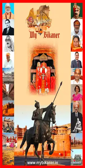 Play My Bikaner  and enjoy My Bikaner with UptoPlay