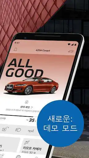 Play My BMW as an online game My BMW with UptoPlay