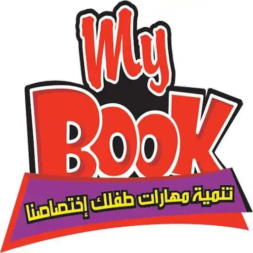 Play MyBook KG1 APK Play MyBook KG1 APK