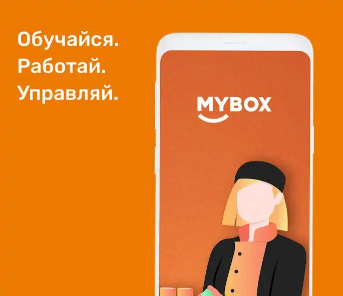 Play MYBOX Profi  and enjoy MYBOX Profi with UptoPlay