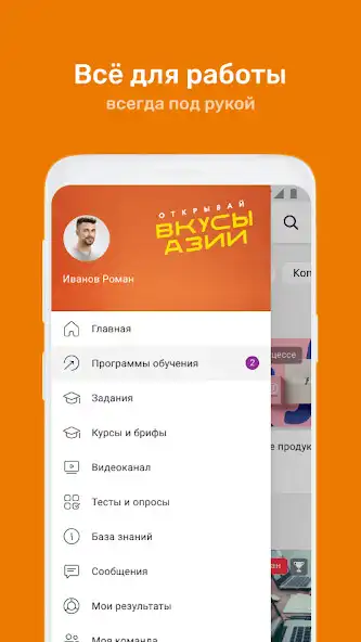 Play MYBOX Profi as an online game MYBOX Profi with UptoPlay