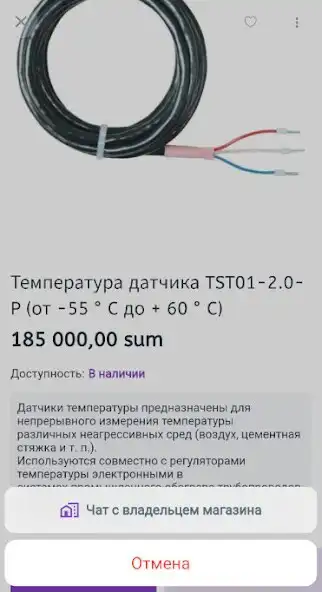 Play MyBuy  and enjoy MyBuy with UptoPlay