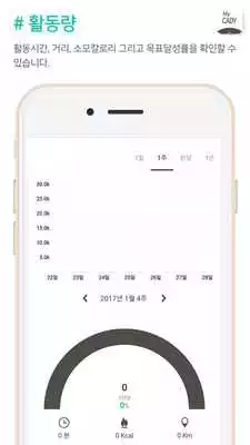 Play MyCADY BASIC