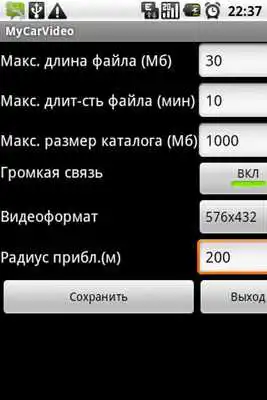 Play MyCarVideo Play MyCarVideo