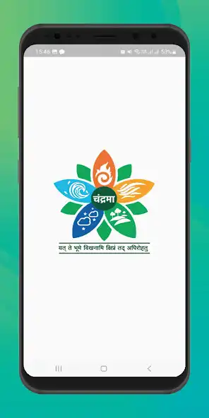 Play MyChandrama  and enjoy MyChandrama with UptoPlay