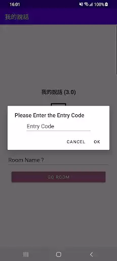 Play MyChat
