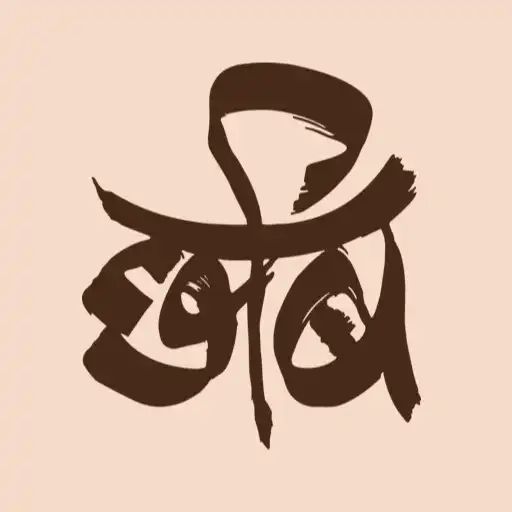 Free play online My Chhabi APK