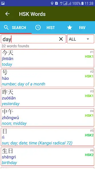 Play My Chinese  and enjoy My Chinese with UptoPlay