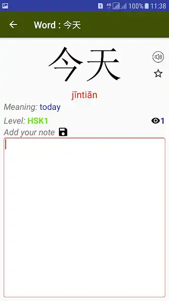 Play My Chinese as an online game My Chinese with UptoPlay