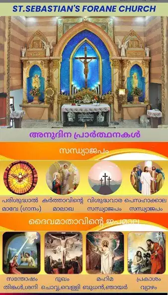 Play MyChurch SSFC  and enjoy MyChurch SSFC with UptoPlay