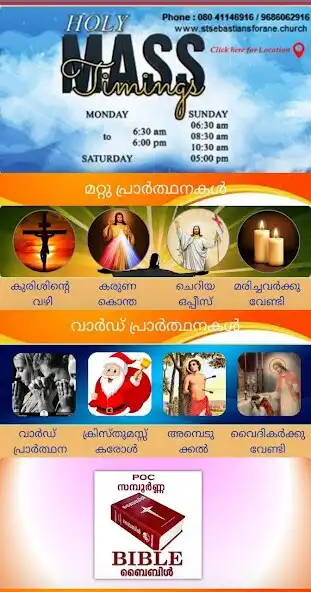 Play MyChurch SSFC as an online game MyChurch SSFC with UptoPlay