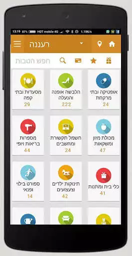 Play MyCityCard  and enjoy MyCityCard with UptoPlay