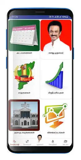 Play My CM and enjoy My CM with UptoPlay Play My CM and enjoy My CM with UptoPlay