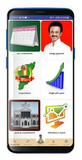 Play My CM as an online game online My CM with UptoPlay com.tn_my_cm Play My CM as an online game My CM with UptoPlay