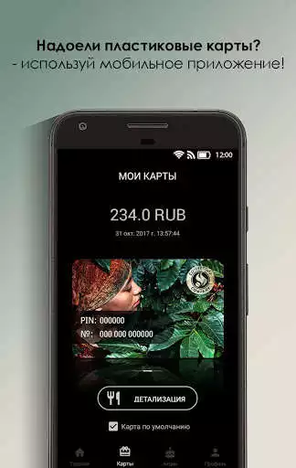 Play My Coffeeshop Company