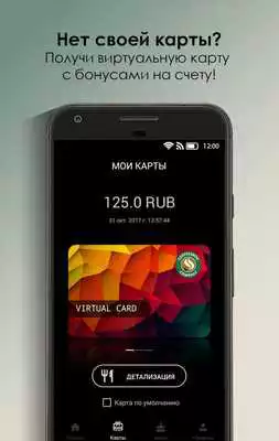 Play My Coffeeshop Company