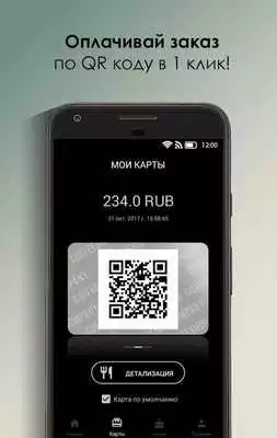 Play My Coffeeshop Company