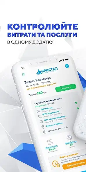 Play MyCrystal  and enjoy MyCrystal with UptoPlay