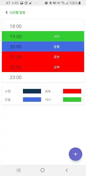 Play MyDays - life planner, schedule management as an online game MyDays - life planner, schedule management with UptoPlay