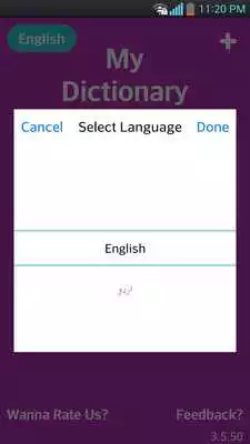 Play My Dictionary