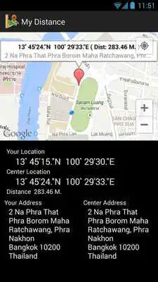 Play My Distance