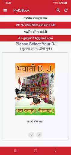 Play MyDJBook - Book DJ Online as an online game MyDJBook - Book DJ Online with UptoPlay