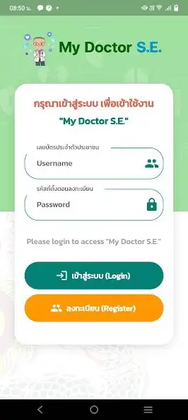 Play My Doctor S.E. as an online game My Doctor S.E. with UptoPlay