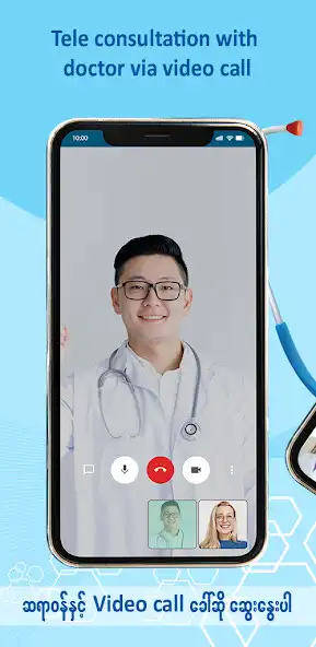 Play myDoctor : Telemedicine and enjoy myDoctor : Telemedicine with UptoPlay Play myDoctor : Telemedicine and enjoy myDoctor : Telemedicine with UptoPlay