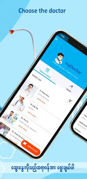 Play myDoctor : Telemedicine as an online game online myDoctor : Telemedicine with UptoPlay Play myDoctor : Telemedicine as an online game myDoctor : Telemedicine with UptoPlay