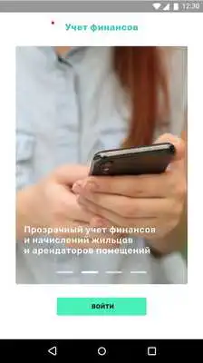 Play Mydom.kg Domkom