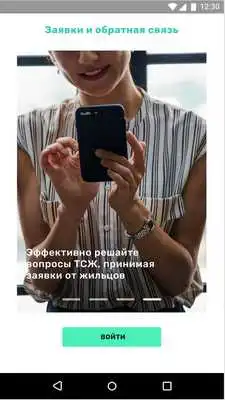 Play Mydom.kg Domkom