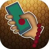 Free play online My Dzikir APK Free play online My Dzikir APK