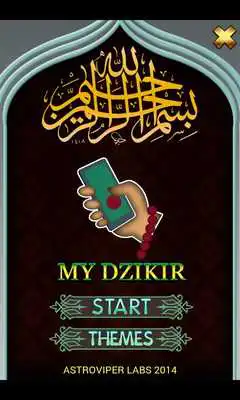 Play My Dzikir