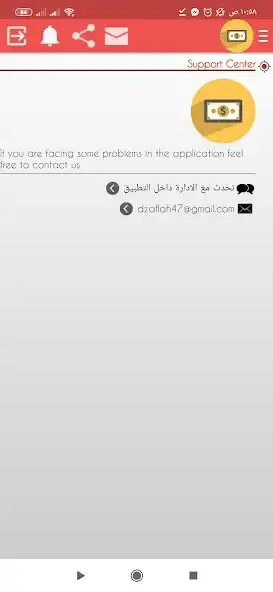 Play my earnings  and enjoy my earnings with UptoPlay