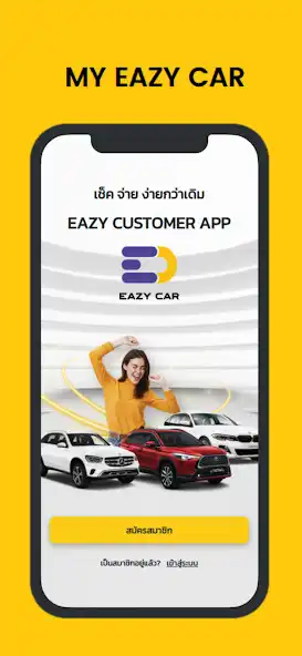 Play MY EAZYCAR  and enjoy MY EAZYCAR with UptoPlay