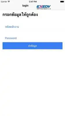 Play MyEFM