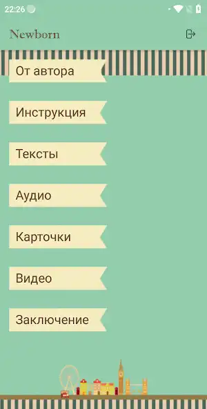 Play My English Baby  and enjoy My English Baby with UptoPlay