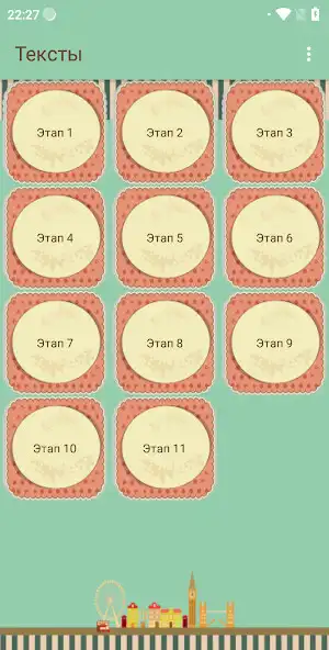 Play My English Baby as an online game My English Baby with UptoPlay