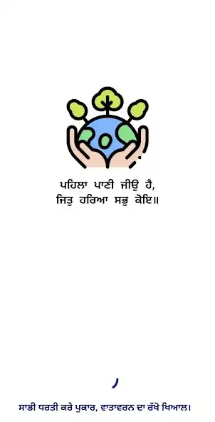 Play My Environment PSCST  and enjoy My Environment PSCST with UptoPlay