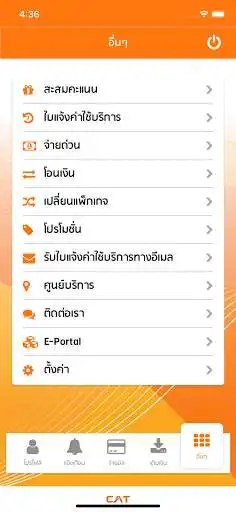 Play my eService as an online game my eService with UptoPlay