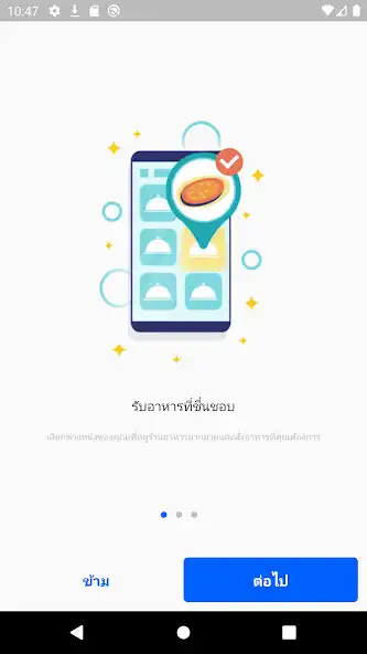 Play MyExpress as an online game MyExpress with UptoPlay